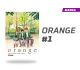 Orange número 1