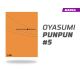 Oyasumi Punpun (Buenas Noches Punpun) núm 5 de 13