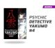 Psychic Detective Yakumo número 4