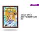 Saint Seiya Next Dimension número 4