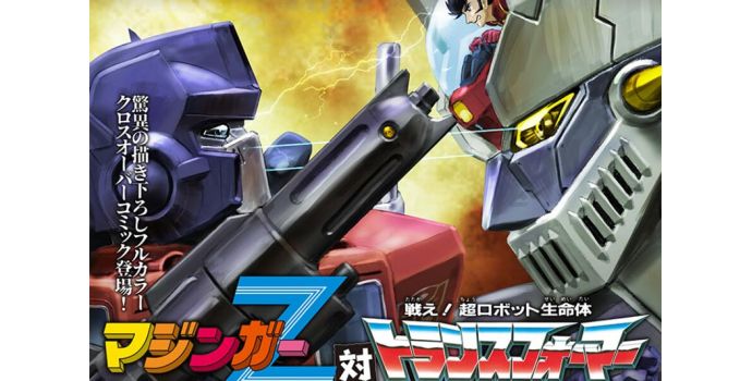 Transformers Vs Mazinger Z un crossover legendario